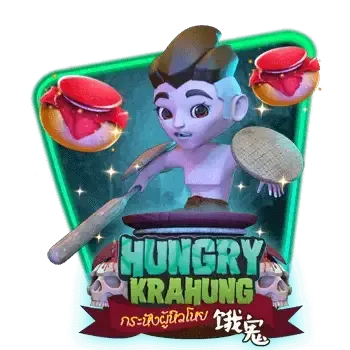 Krahung hambriento thumbnail